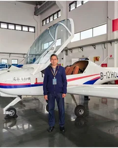 吴其付